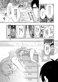 Action Pizazz DX 2018-11 [Digital]