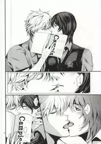 (C76) [Haruka Kano Uta (Hanata)] You-kun (sweet pool)