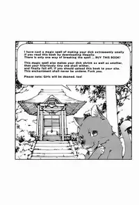 [Kerorin] Pink Trash