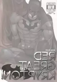 (C83) [Gesuidou Megane (Jiro)] RED GREAT KRYPTON! (Batman, Superman)