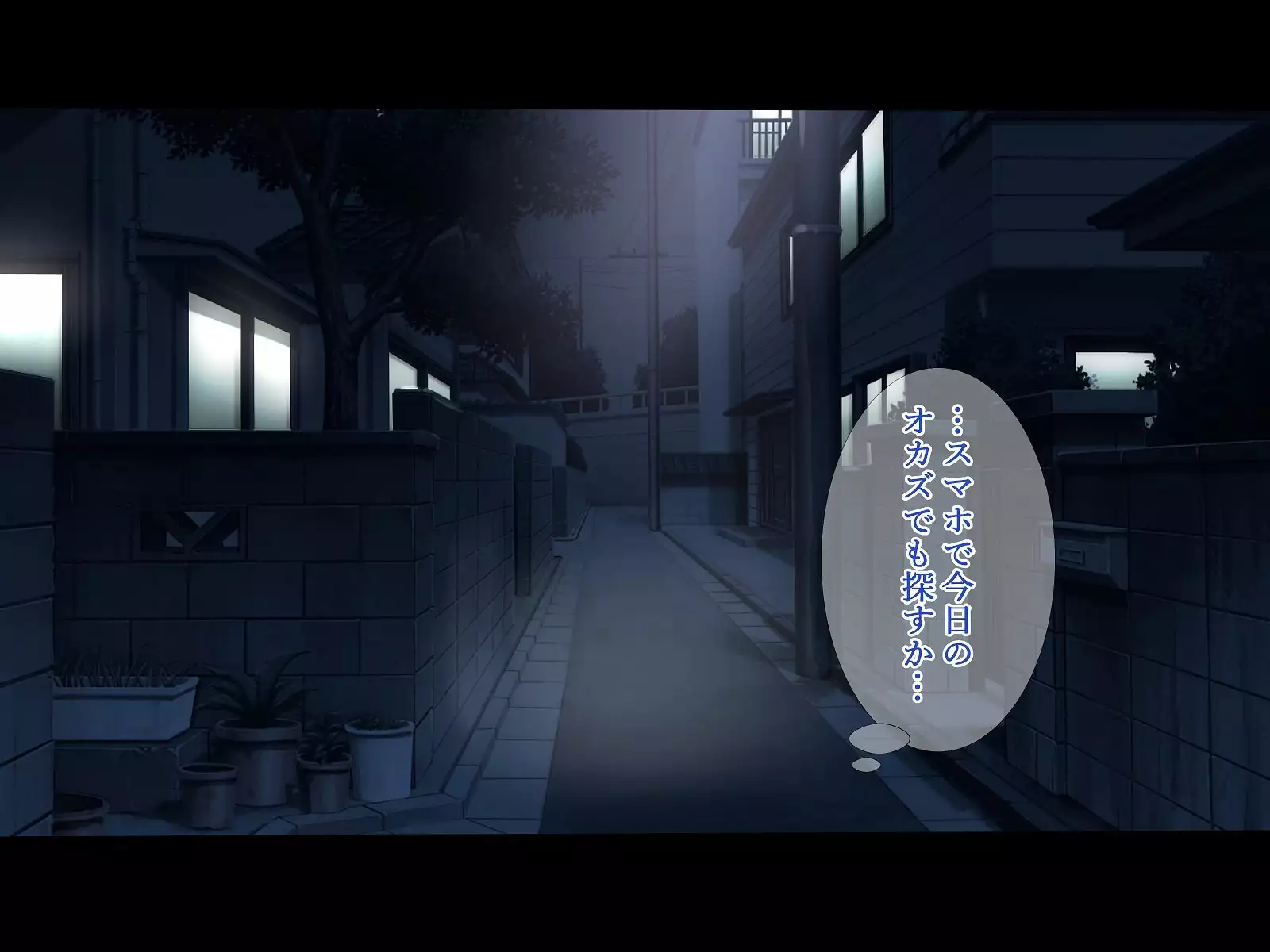 Suiren - Kyouei Mizugi no Mama Okasarete Netorareta Kanojo