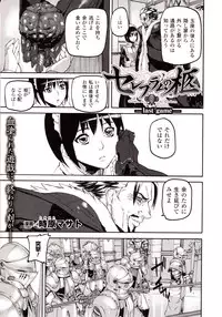 Comic Unreal 2010-02 Vol. 23