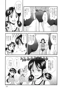 [Ryoumoto Hatsumi] Renai Kagaku Jikken - A Scientific Experiment for Love