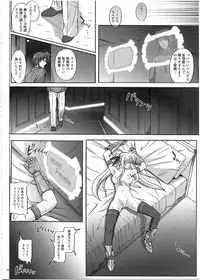 (C80) [Cyclone (Izumi, Reizei)] 1002 Cyclone no Soushuuhen 2 (Various)