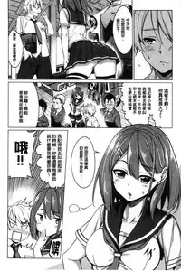 [Asamine Tel] milking [Chinese]