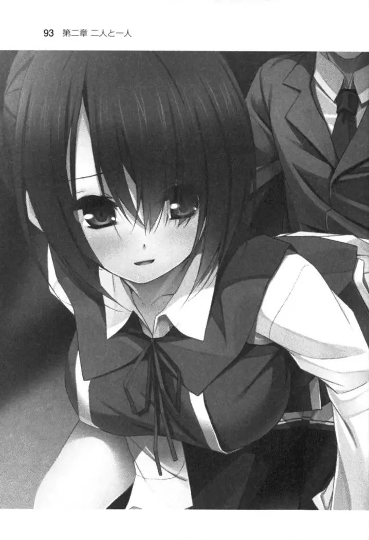 すうぃ～と☆SwitcH