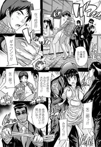 [Natsuka Q-Ya] Apaato no Kagi, Kashimasu Ch.1-3