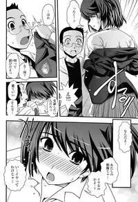 Comic Penguin Club 2008-06