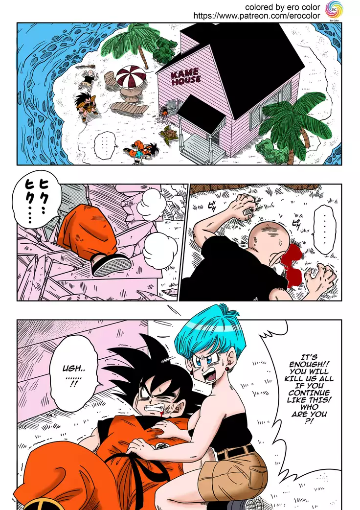 Warui Aniki - Bulma ga Yuukai Sareta! EVIL BROTHER