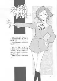 (C63) [P-Forest (Hozumi Takashi)] Gyakuten no Moto (Ace Attorney)