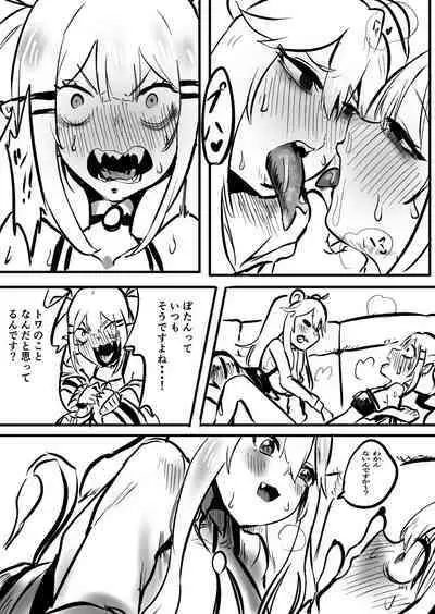 [Momomomo Hakushaku] ShishiTowa (Shishiro Botan, Tokoyami Towa)