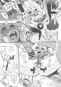 (C82) [Takesato (Takenoko Seijin)] NYOKIX vol.2 - Takenoko Seijin no Yorozu Sairoku Soushuuhen Sono 2. (Various)