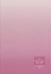 (C84) [Search-Light (Kurosaki Kotora)] Tsuyoki Elf Sennou Shokushu Choukyou