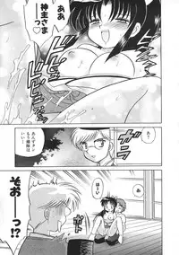 Colorful Bee 1999-07