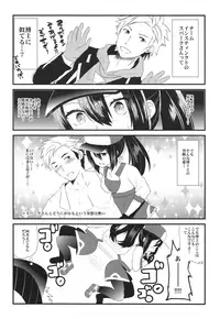 (C91) [Metaneko (Aotsu Umihito)] GOGO GiRL! (Pokémon GO)