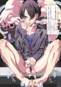 (C88) [MBL (Various)] SHIROPAKO -KANZENBAN- (SHIROBAKO)