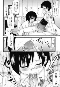 [Hijiri Tsukasa] Otaku no Shitei ga [Digital]