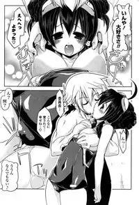 COMIC Potpourri Club 2008-09