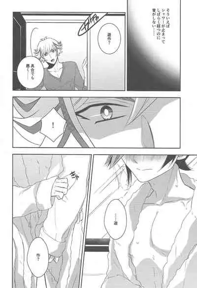 Biribirikurasshubeibē