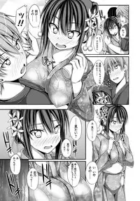 [ShAKe] Junren Temptation [Digital]