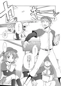 Motto Nurunuru Choudai