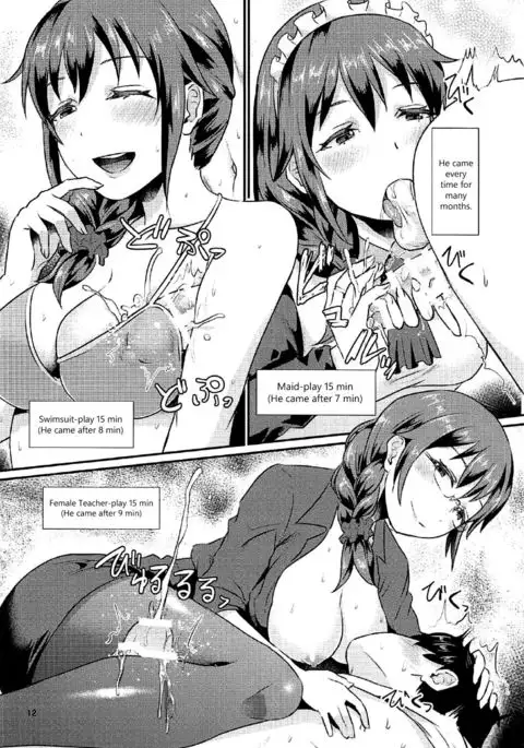 idolize #3.5 {Hennojin}