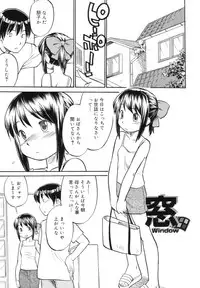 [Hinemosu Notari] Read Me!