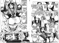 [Hikarino Daichi] Premium [Chinese]