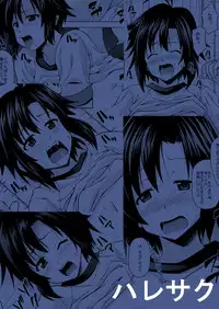 [Haresaku (KEN)] Burumakotā (THE iDOLM@STER) [Digital]