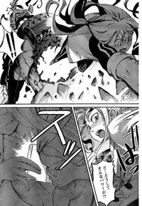 Young Champion Retsu Vol.10 (2008-01-25 Zoukangou)