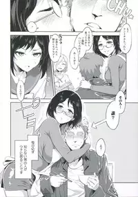 [Mizuryu Kei] Teisou Kannen ZERO