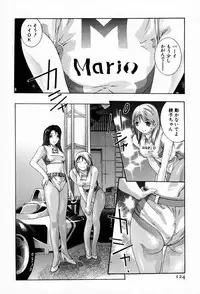 [Onikubo Hirohisa] Otetsudai Shimasu Wa (Vol. 01)