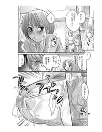 [HONEY QP (Inochi Wazuka)] Mama nee 3 (Various) [Digital]