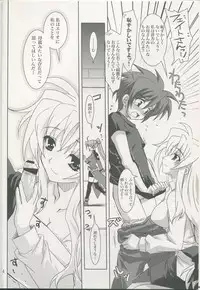 [PLUM (Kanna)] Mahou Shoujo Magical SEED KINDLE (Mahou Shoujo Lyrical Nanoha)