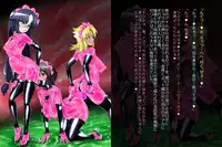 [Ochigan (Wabuki)] Jusin Live Angle BadEndCollection Vol.01