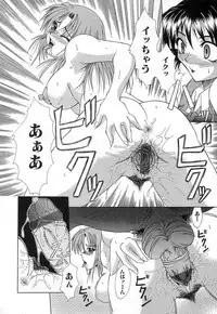 [Umihara Minato] Nikuyoku no Ejiki -Victim of Carnal Desire-