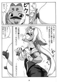 (C60) [Machwing (Raiun)] Zoichichi (Zoids)