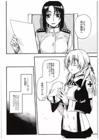 (C88) [RAIGEKITAI (Kawachi Izumi)] Prinz Pudding (Kantai Collection -KanColle-)