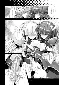 (C81) [M.O Seisakusho (Lewis McLaren)] Twinstars Capricorn