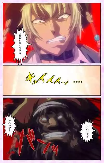 Mashou no Nie 3 Kanzenban