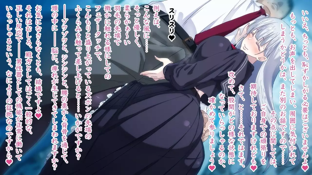 Sasayaki Chijo Densha ~Azuma Nobori-sen no Teinei-go Ojou-sama~