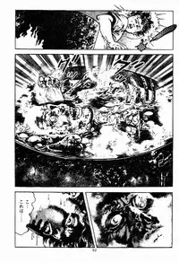 [Maeda Toshio] Chi no Wana Vol. 1