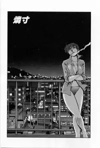 [TsuyaTsuya] Tatoeba Haha Ga 5