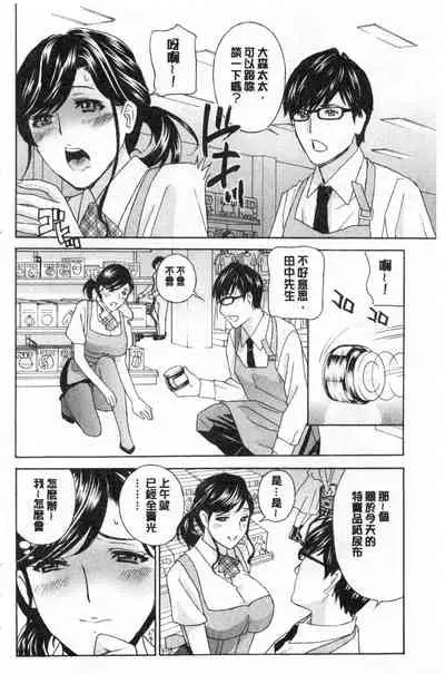 Mesu Etsu Toiki Nemoto made Fukaku… | 淫悅牲吐息根部為止深入…