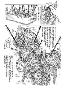 (C61) [Sumomo Dou (Sumomo EX)] Vivian Bessatsu 3 - Love Himya