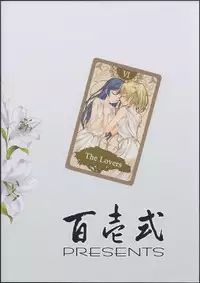 (C86) [Hyakuichi Shiki (Mukunokino Isshiki)] Love Love (Love Live!)