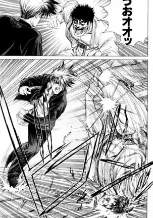 Phantom Rei - Volume 03