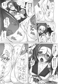 [Mita Kurumi] Okuchi Nochi Oppai