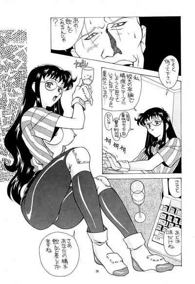 [AB NORMAL (NEW AB)] Aido Soushuuhen B (Various)