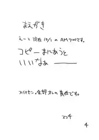 [BLAZE (Scotch)] Golden Experiment Ver. 0 (KimiKiss) [Digital]